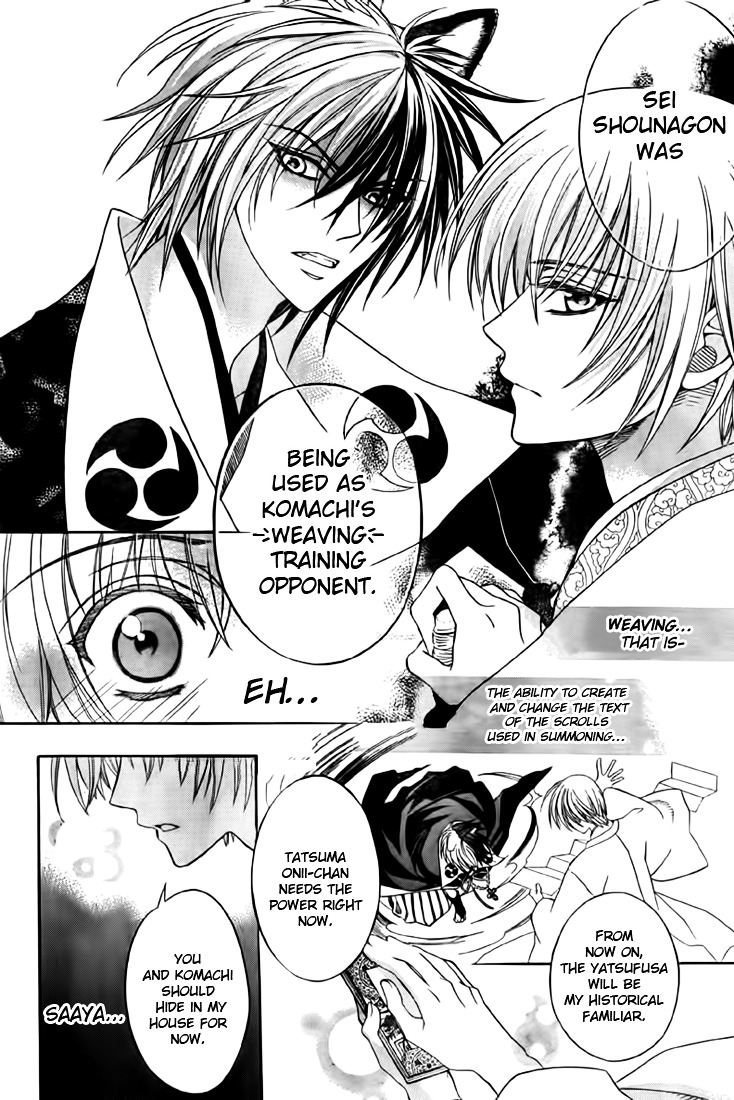 Ayahatori Shoukanchou Chapter 9 page 7 - Chapter 9 : Ninth Poem - A Gray Past