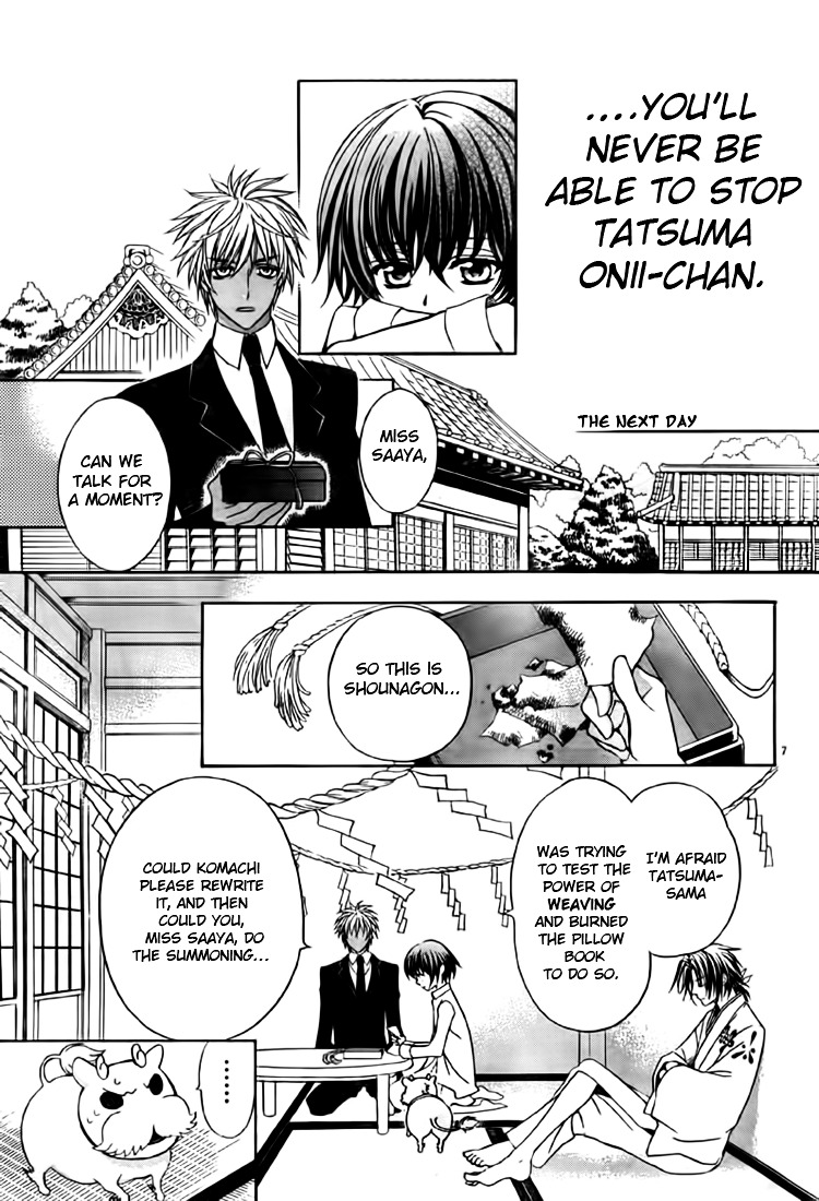 Ayahatori Shoukanchou Chapter 9 page 8 - Chapter 9 : Ninth Poem - A Gray Past