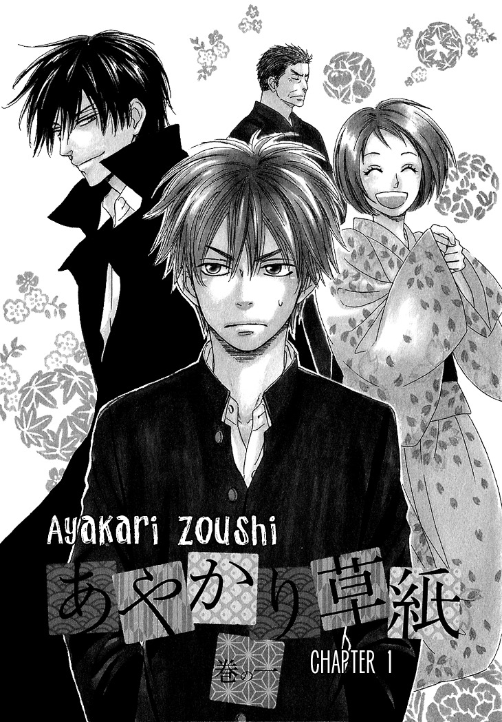 Ayakari-Zoushi Chapter 1 page 10 - Chapter 1