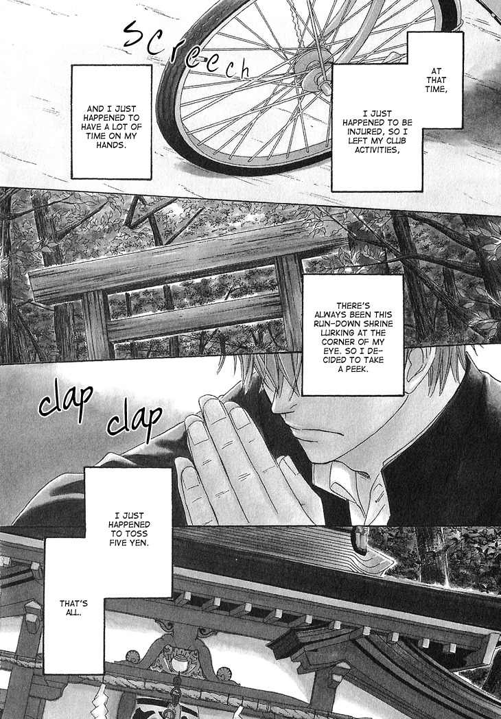 Ayakari-Zoushi Chapter 1 page 11 - Chapter 1