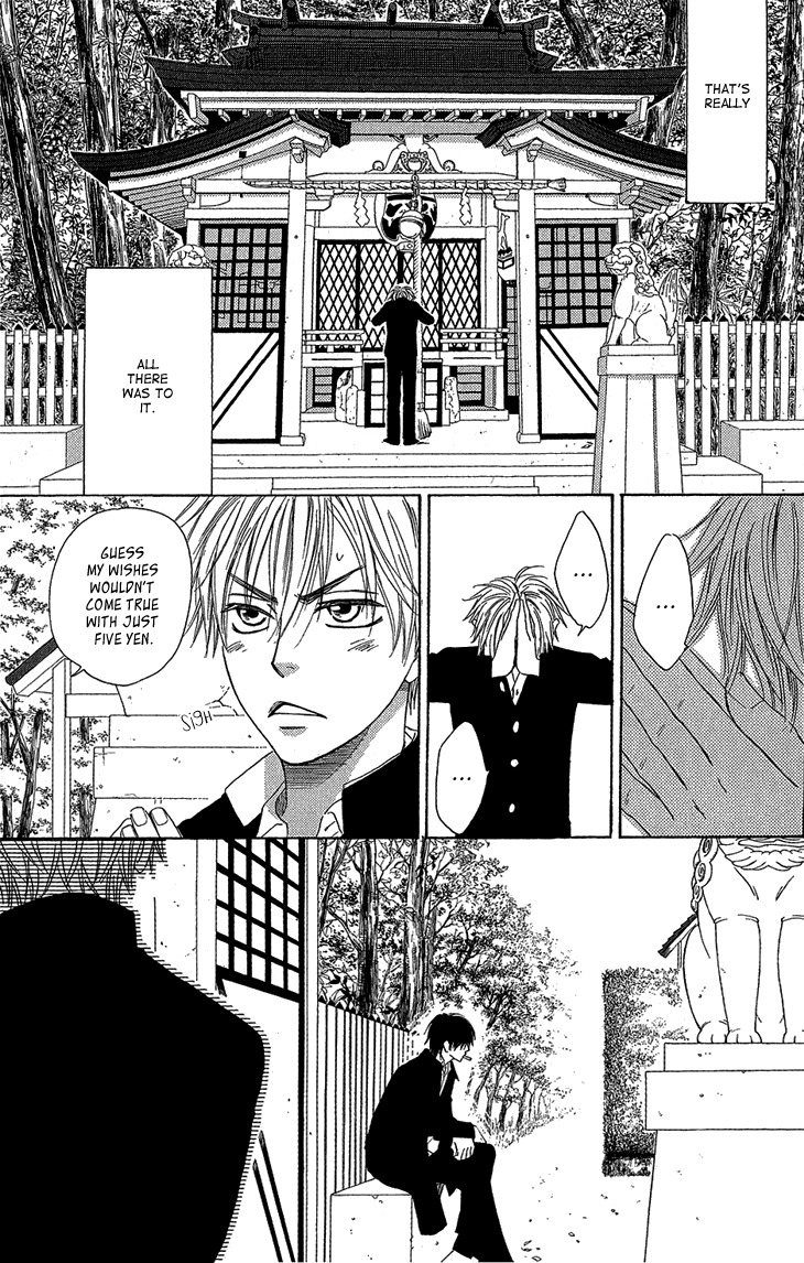 Ayakari-Zoushi Chapter 1 page 12 - Chapter 1