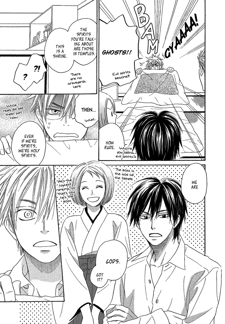 Ayakari-Zoushi Chapter 1 page 18 - Chapter 1