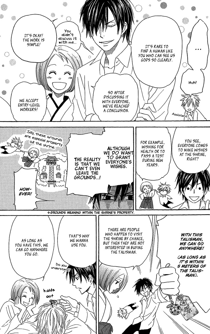 Ayakari-Zoushi Chapter 1 page 20 - Chapter 1