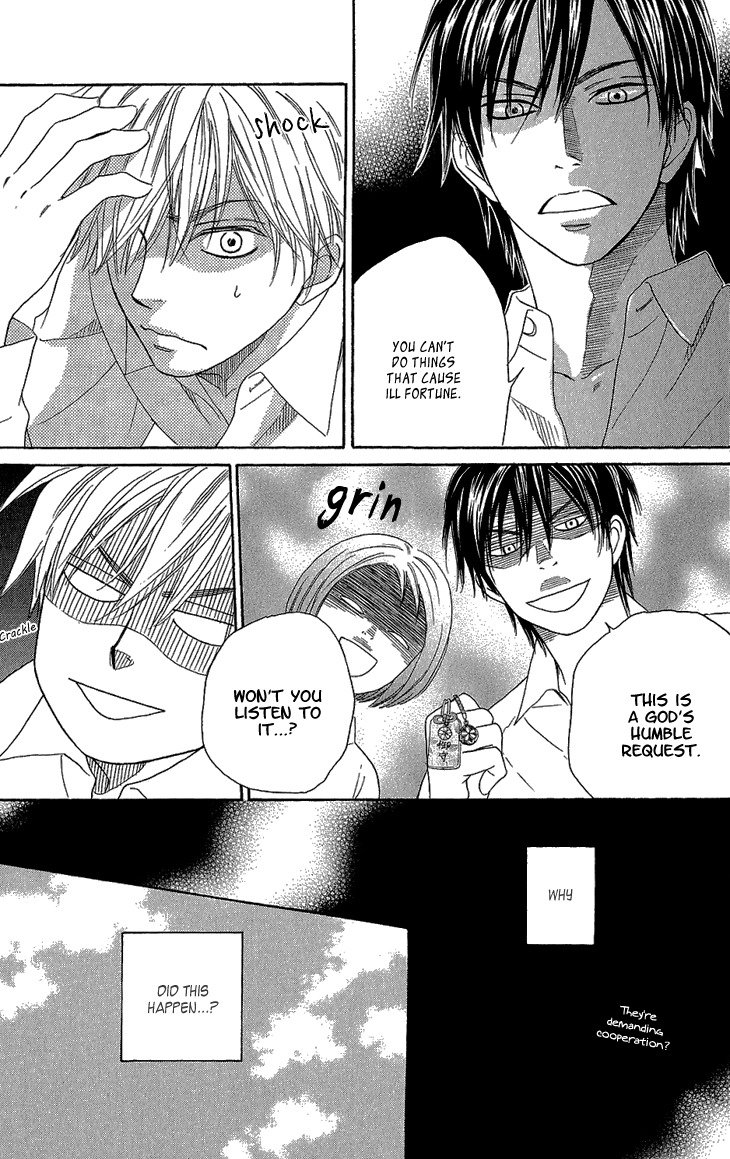 Ayakari-Zoushi Chapter 1 page 22 - Chapter 1