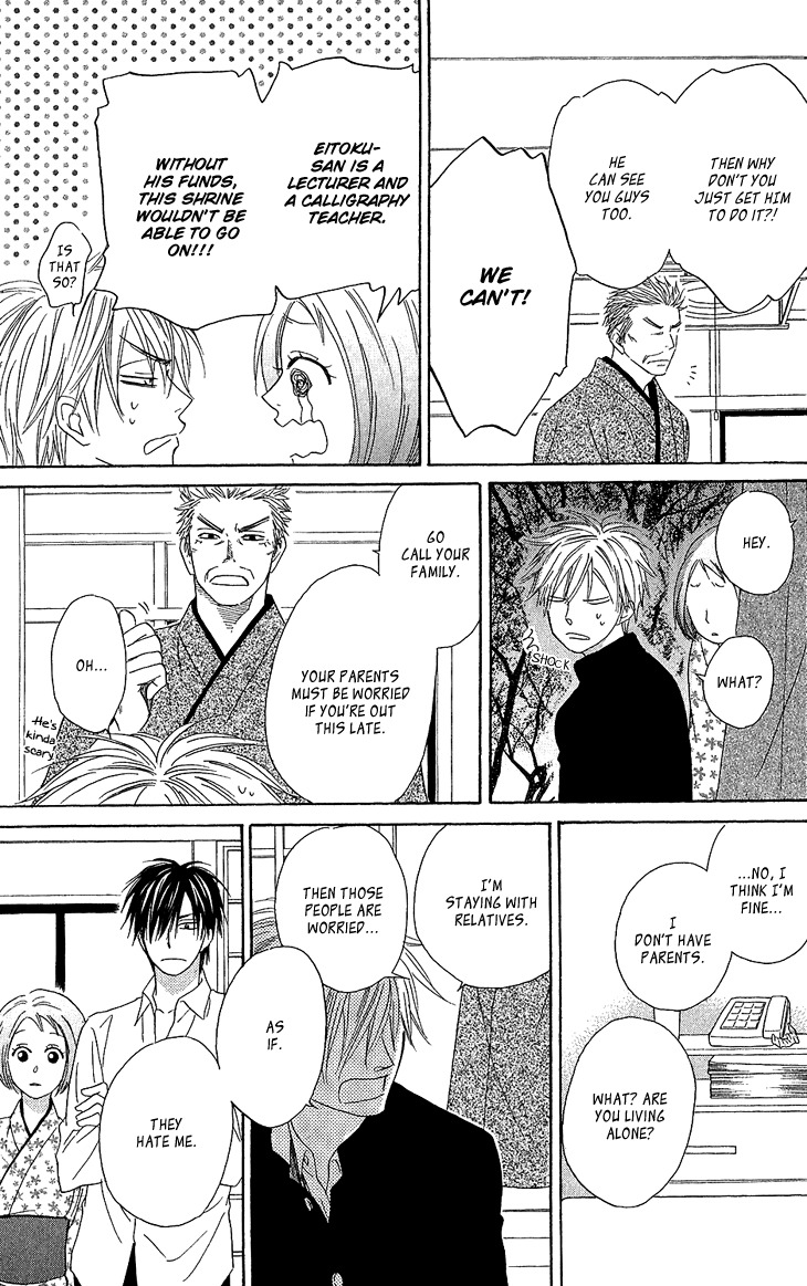 Ayakari-Zoushi Chapter 1 page 28 - Chapter 1