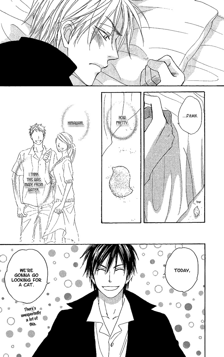 Ayakari-Zoushi Chapter 1 page 31 - Chapter 1