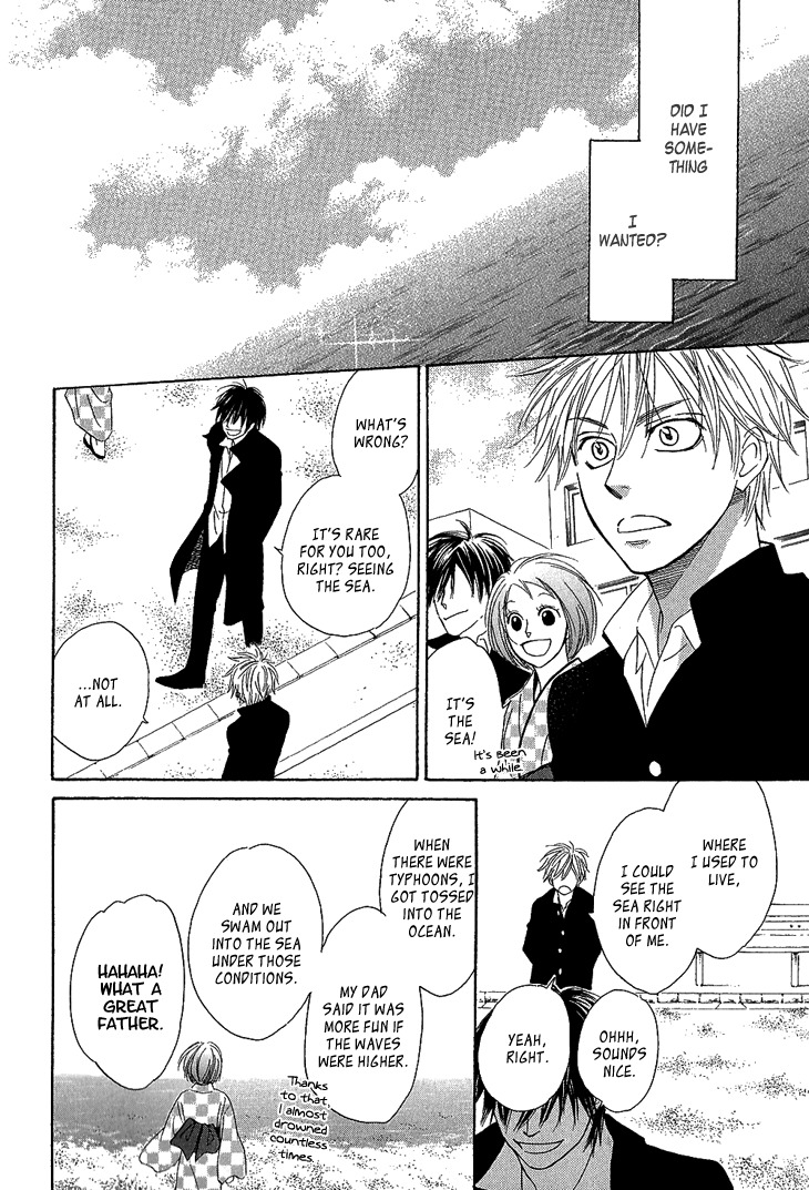 Ayakari-Zoushi Chapter 1 page 35 - Chapter 1