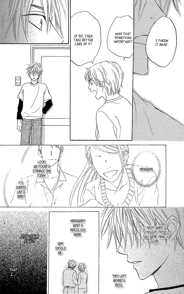 Ayakari-Zoushi Chapter 1 page 39 - Chapter 1