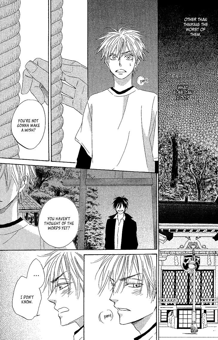 Ayakari-Zoushi Chapter 1 page 40 - Chapter 1