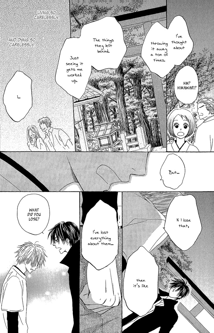 Ayakari-Zoushi Chapter 1 page 41 - Chapter 1