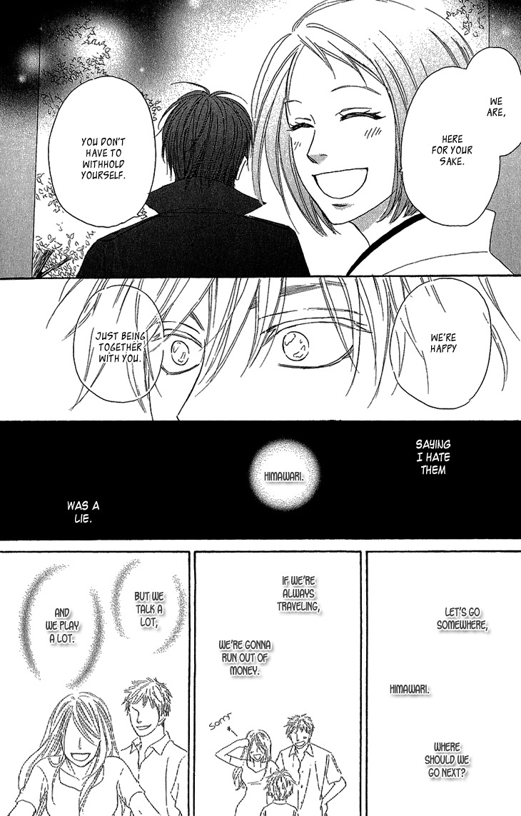 Ayakari-Zoushi Chapter 1 page 44 - Chapter 1