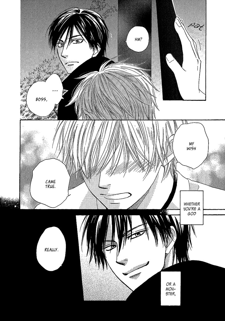 Ayakari-Zoushi Chapter 1 page 47 - Chapter 1