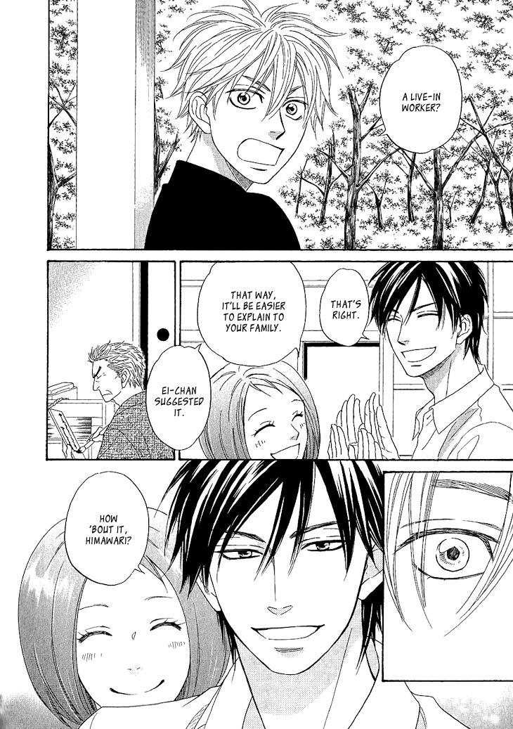 Ayakari-Zoushi Chapter 1 page 49 - Chapter 1