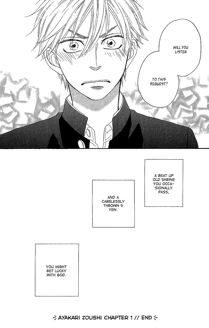 Ayakari-Zoushi Chapter 1 page 50 - Chapter 1