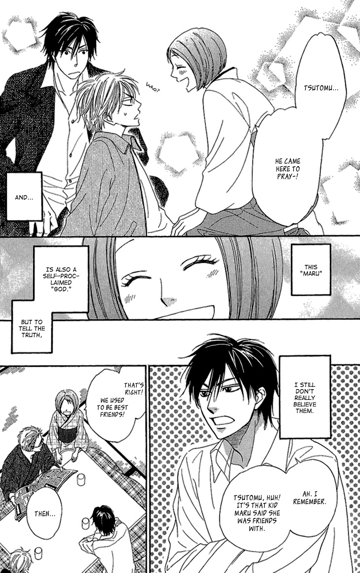Ayakari-Zoushi Chapter 2 page 10 - Chapter 2