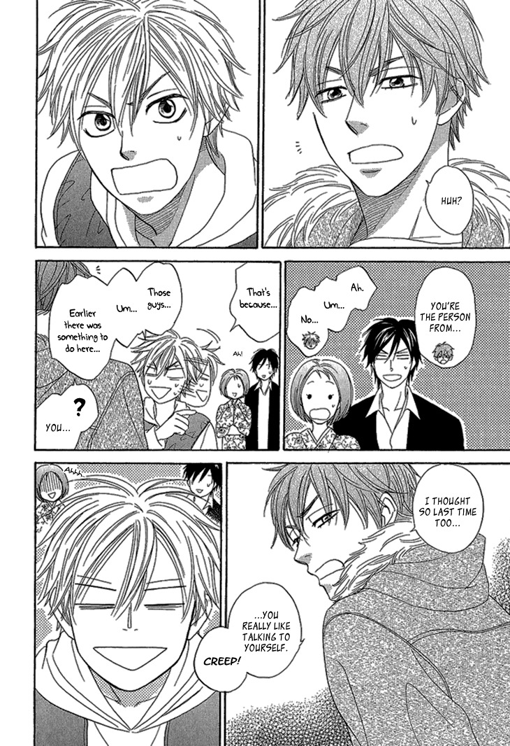 Ayakari-Zoushi Chapter 2 page 16 - Chapter 2