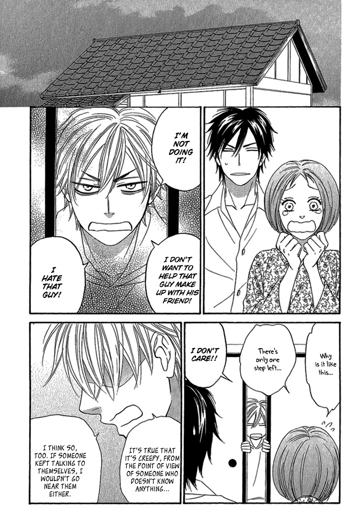 Ayakari-Zoushi Chapter 2 page 17 - Chapter 2