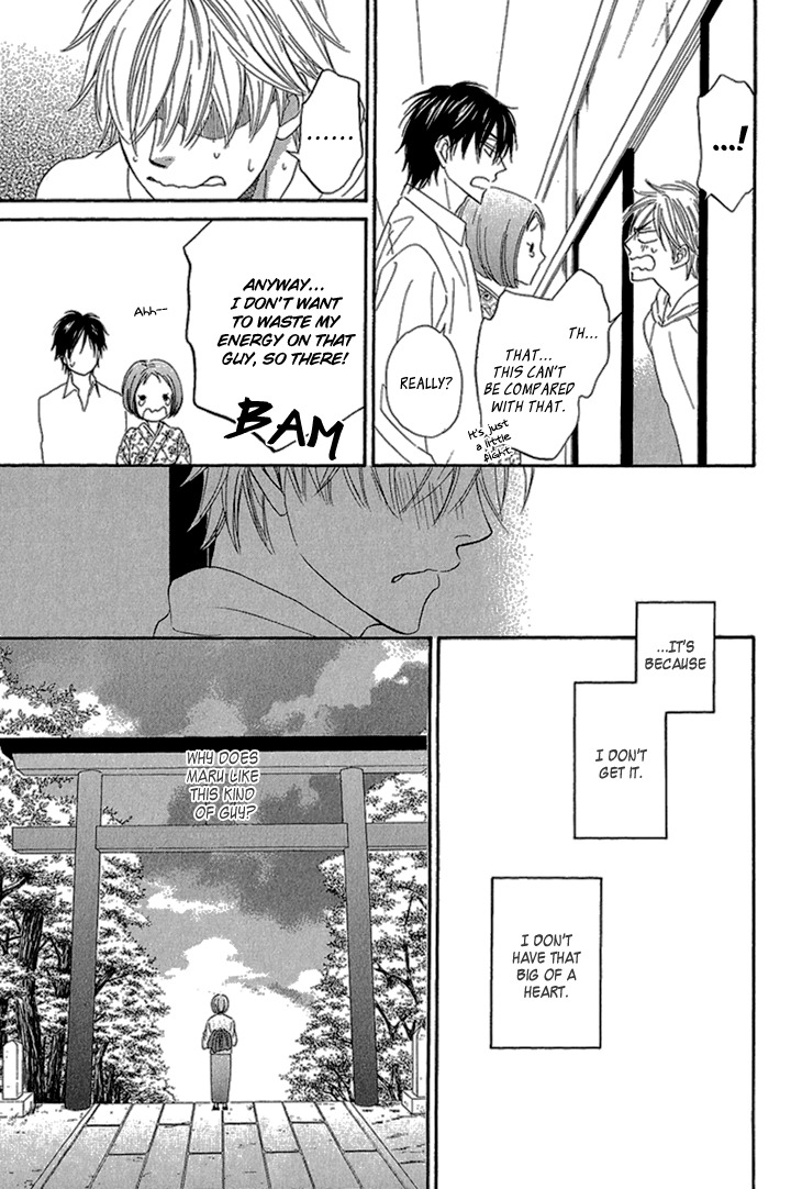 Ayakari-Zoushi Chapter 2 page 19 - Chapter 2
