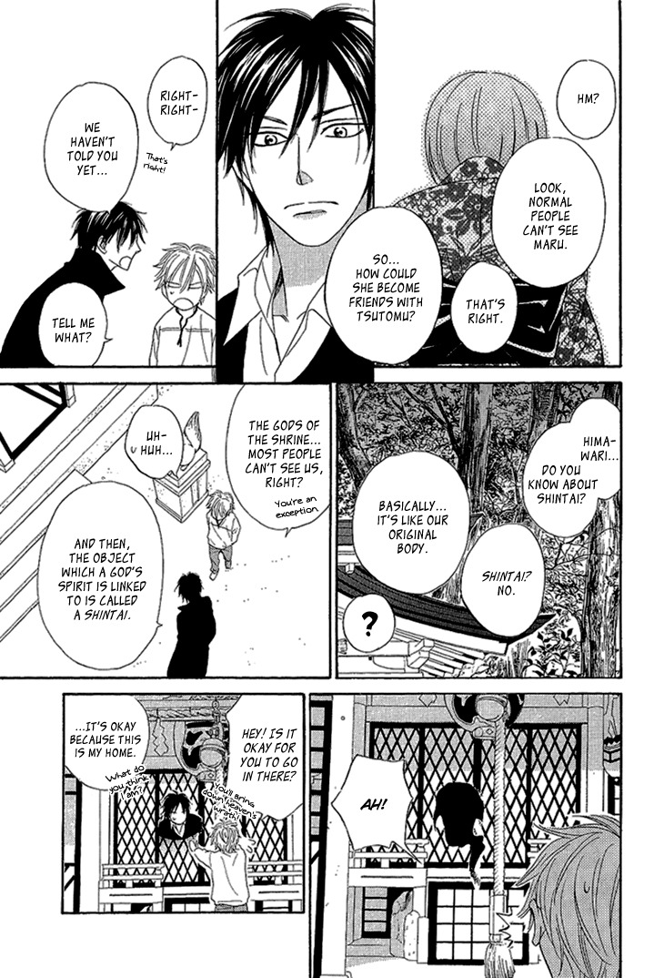Ayakari-Zoushi Chapter 2 page 21 - Chapter 2