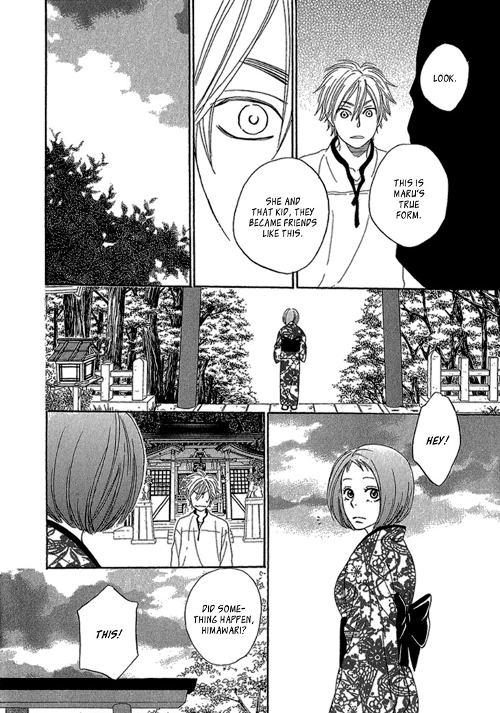 Ayakari-Zoushi Chapter 2 page 22 - Chapter 2