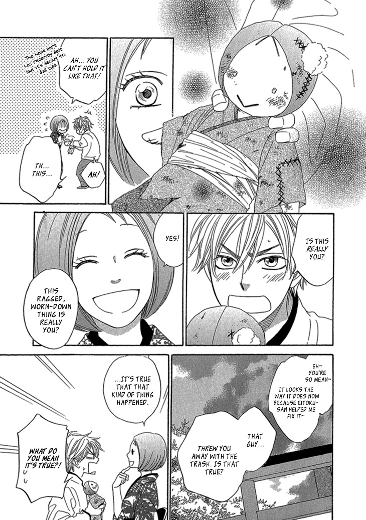 Ayakari-Zoushi Chapter 2 page 23 - Chapter 2