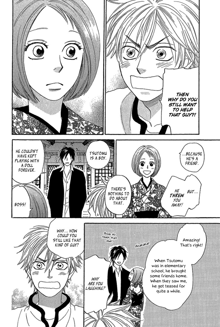 Ayakari-Zoushi Chapter 2 page 24 - Chapter 2