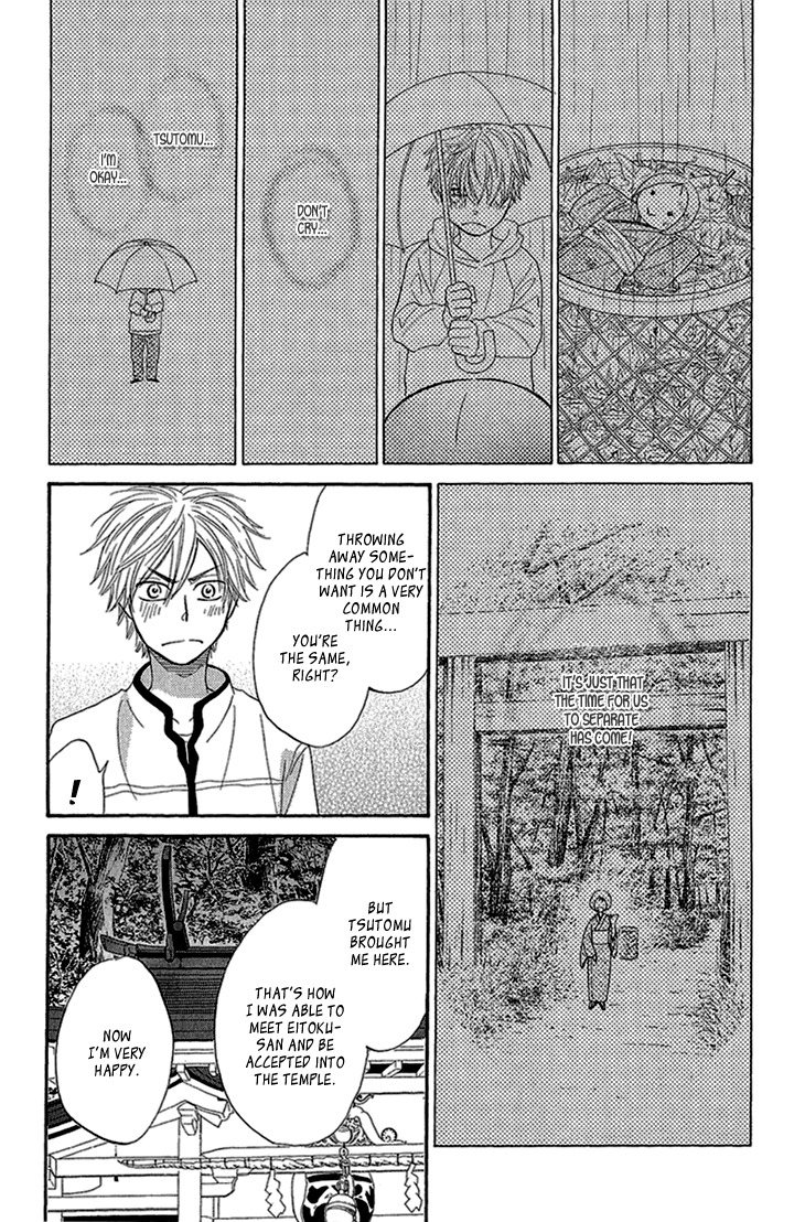 Ayakari-Zoushi Chapter 2 page 26 - Chapter 2