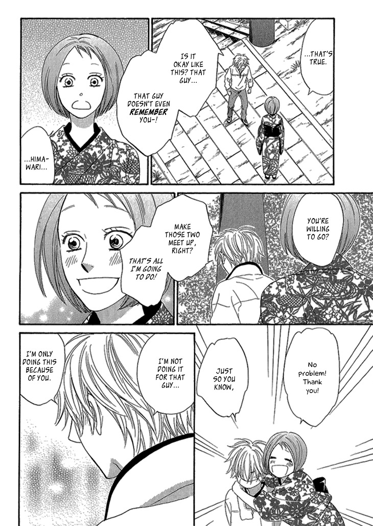 Ayakari-Zoushi Chapter 2 page 28 - Chapter 2
