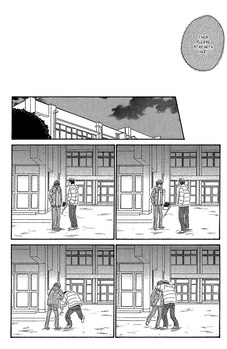 Ayakari-Zoushi Chapter 2 page 30 - Chapter 2