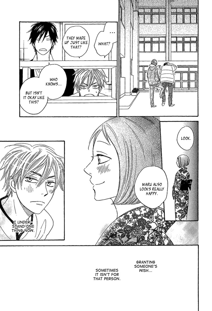 Ayakari-Zoushi Chapter 2 page 31 - Chapter 2