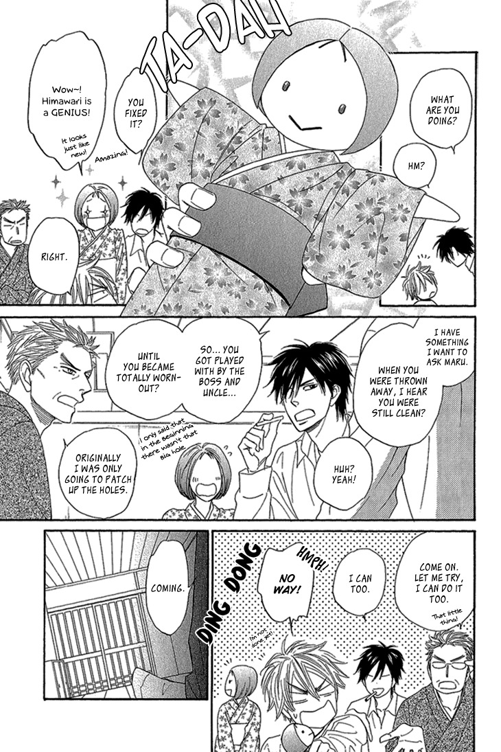 Ayakari-Zoushi Chapter 2 page 33 - Chapter 2