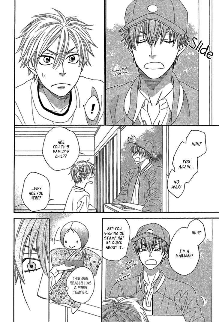 Ayakari-Zoushi Chapter 2 page 34 - Chapter 2