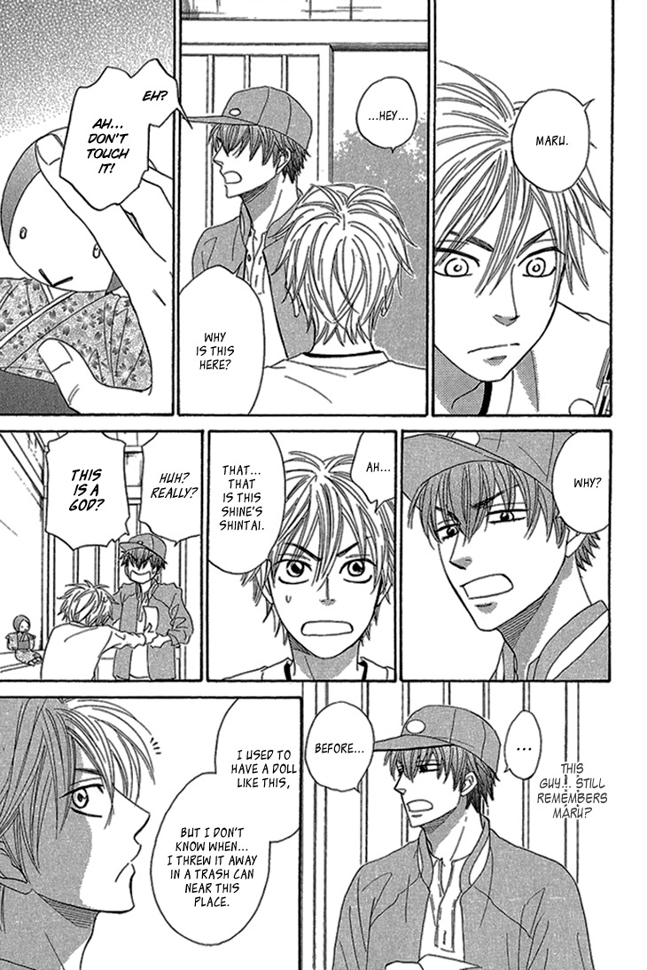 Ayakari-Zoushi Chapter 2 page 35 - Chapter 2