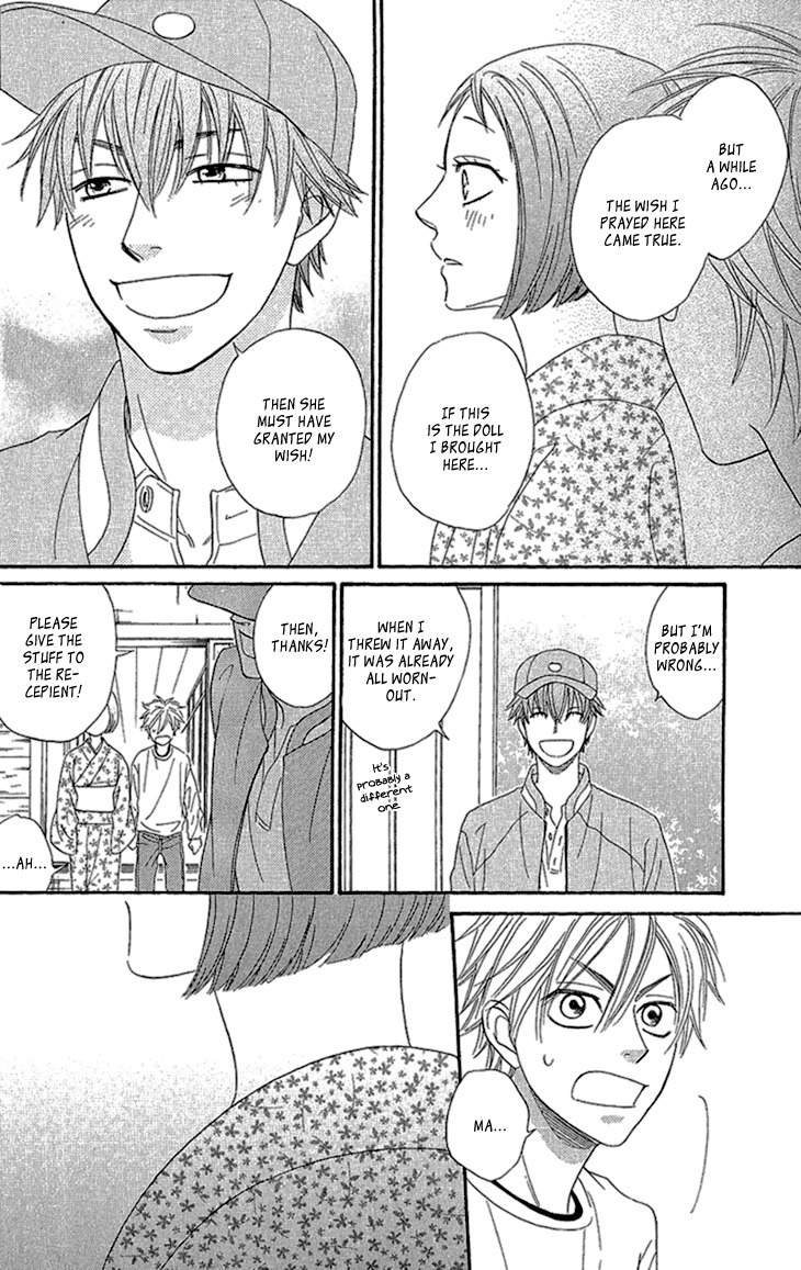 Ayakari-Zoushi Chapter 2 page 36 - Chapter 2