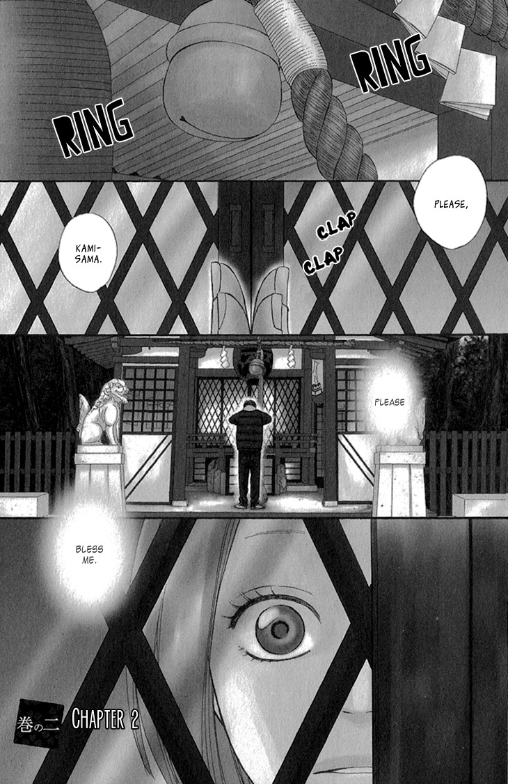 Ayakari-Zoushi Chapter 2 page 6 - Chapter 2