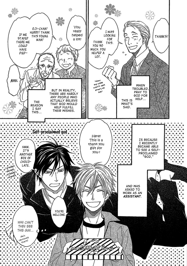 Ayakari-Zoushi Chapter 2 page 7 - Chapter 2