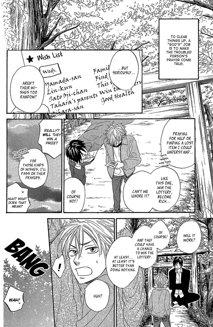 Ayakari-Zoushi Chapter 2 page 8 - Chapter 2