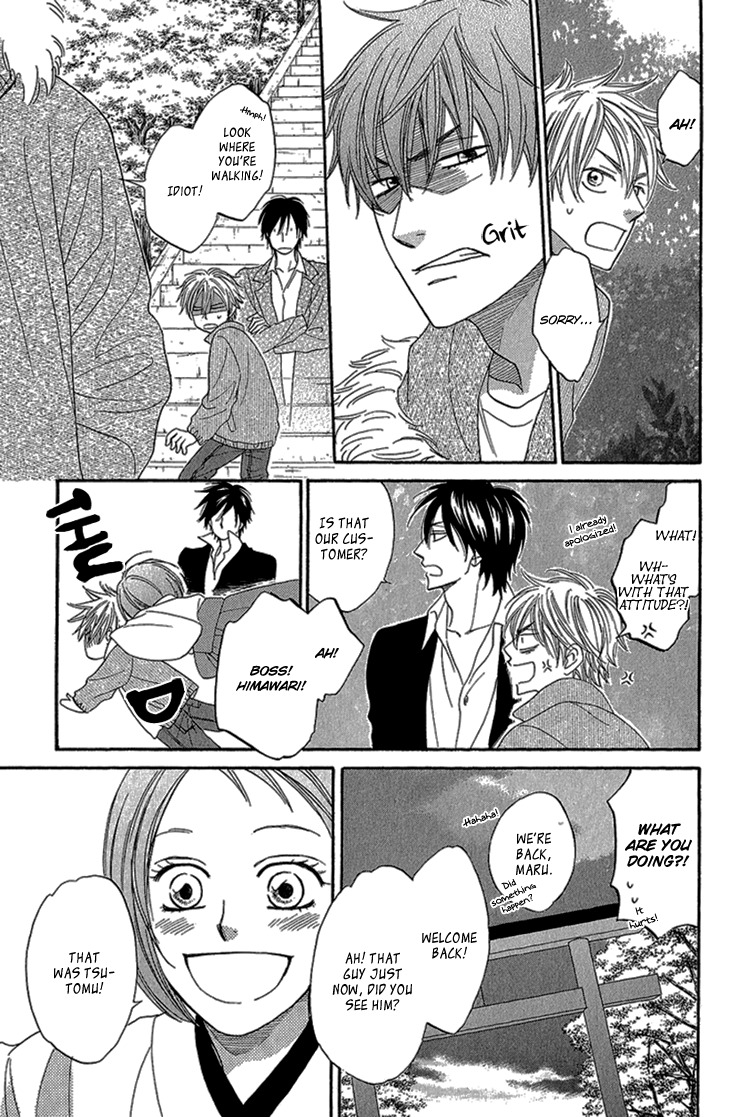 Ayakari-Zoushi Chapter 2 page 9 - Chapter 2