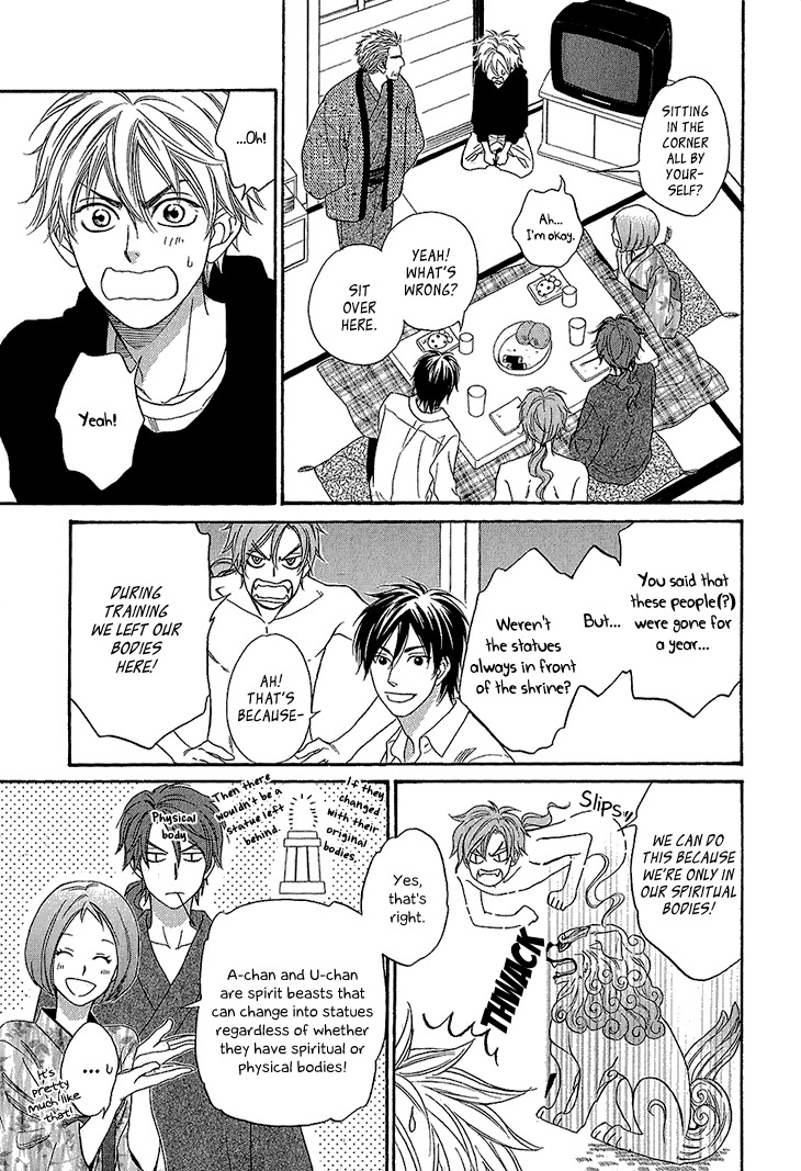 Ayakari-Zoushi Chapter 3 page 13 - Chapter 3