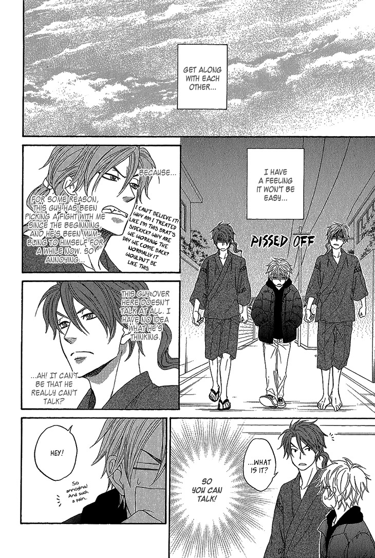 Ayakari-Zoushi Chapter 3 page 16 - Chapter 3