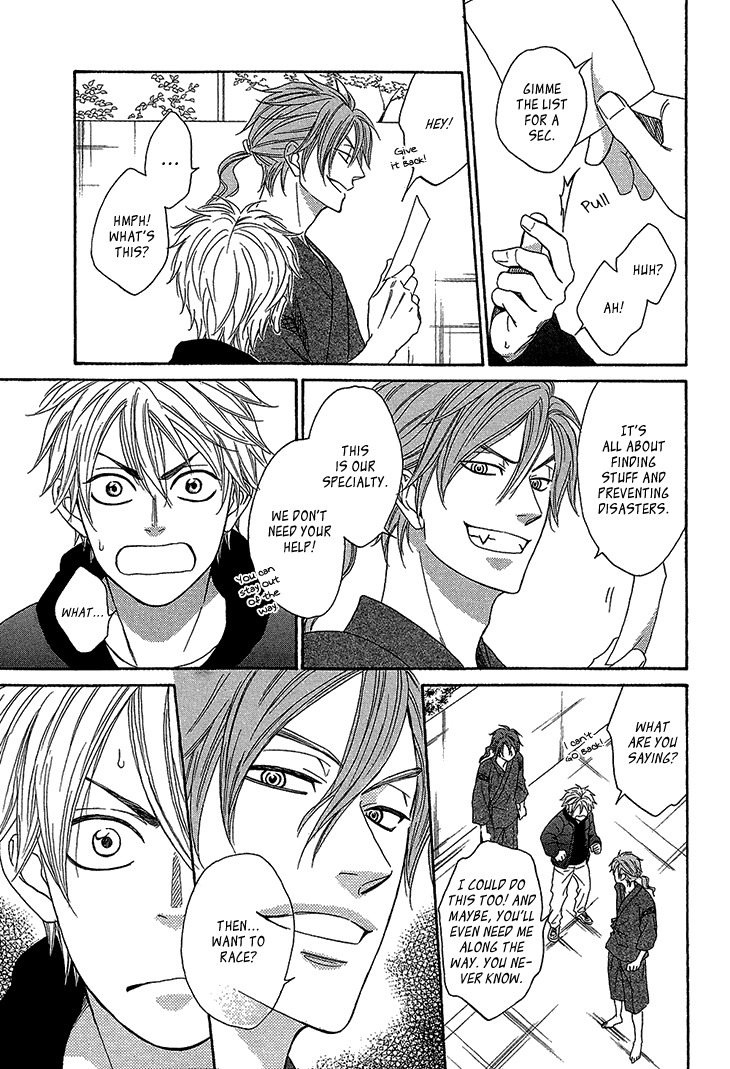 Ayakari-Zoushi Chapter 3 page 17 - Chapter 3