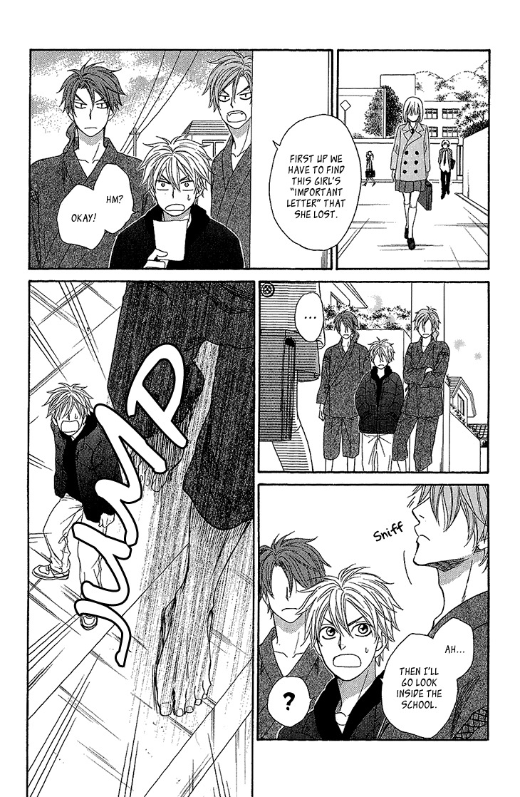 Ayakari-Zoushi Chapter 3 page 18 - Chapter 3