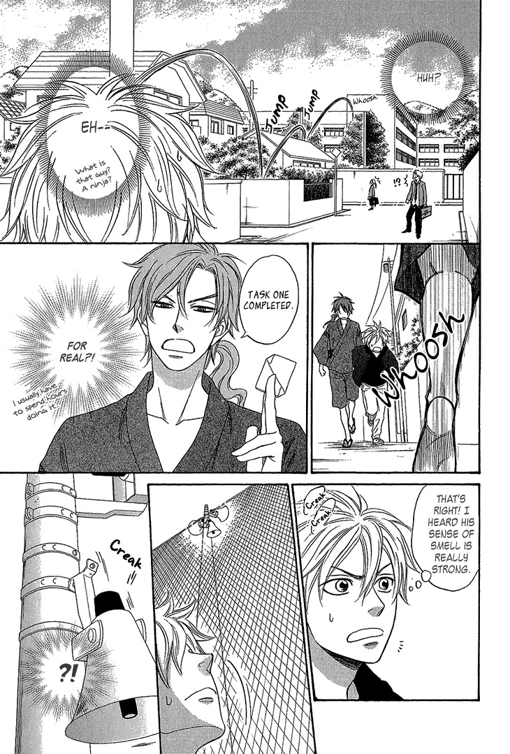 Ayakari-Zoushi Chapter 3 page 19 - Chapter 3
