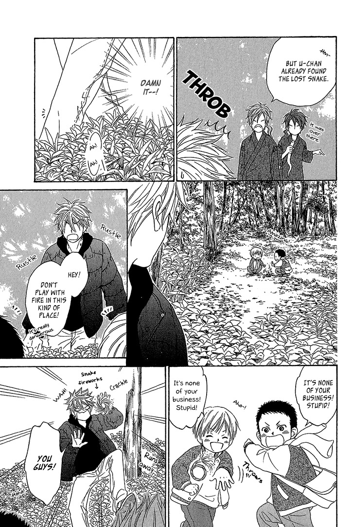 Ayakari-Zoushi Chapter 3 page 23 - Chapter 3