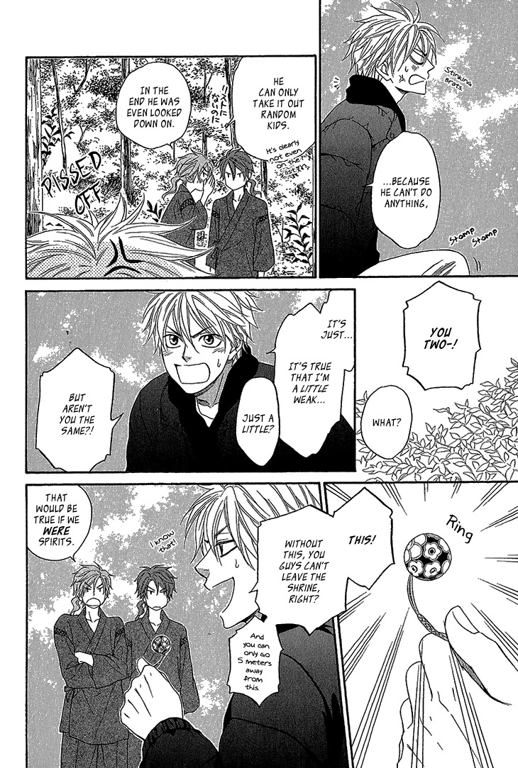 Ayakari-Zoushi Chapter 3 page 24 - Chapter 3