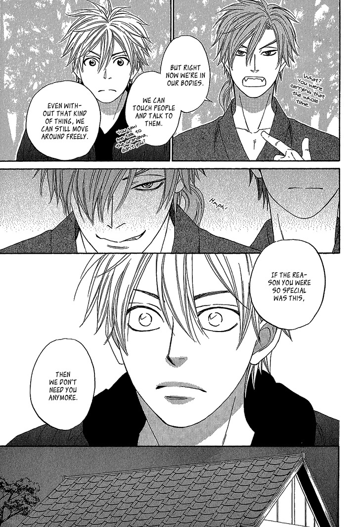 Ayakari-Zoushi Chapter 3 page 25 - Chapter 3