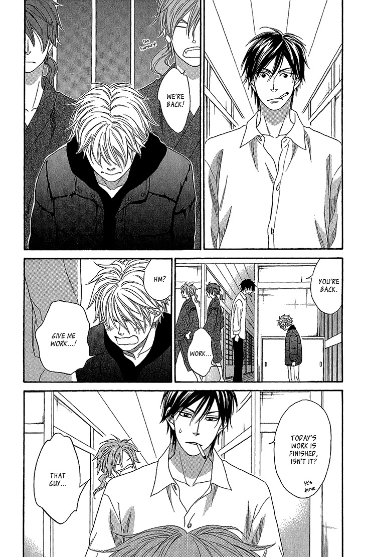 Ayakari-Zoushi Chapter 3 page 26 - Chapter 3