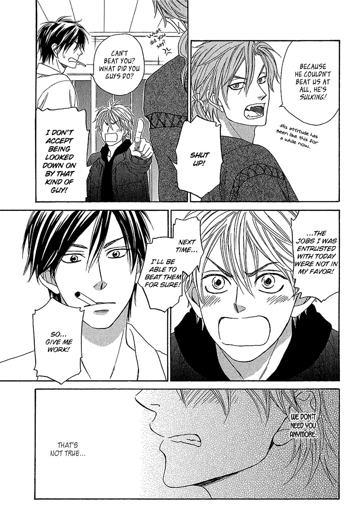 Ayakari-Zoushi Chapter 3 page 27 - Chapter 3