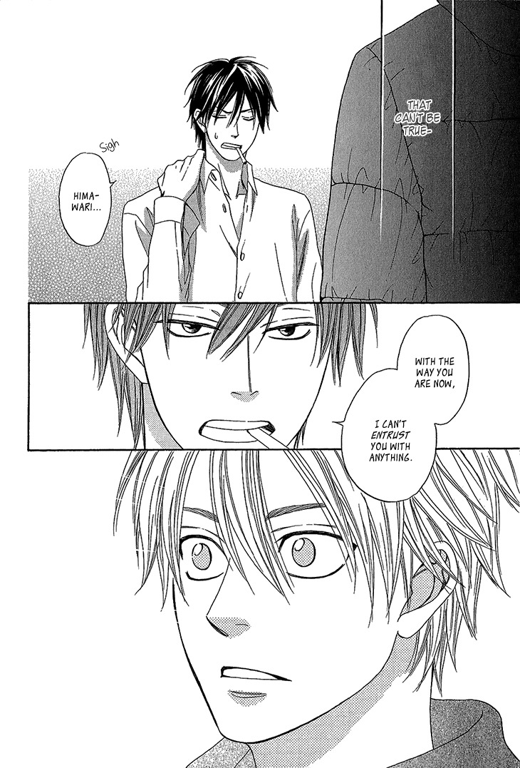Ayakari-Zoushi Chapter 3 page 28 - Chapter 3