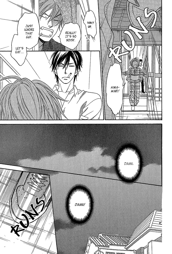 Ayakari-Zoushi Chapter 3 page 31 - Chapter 3